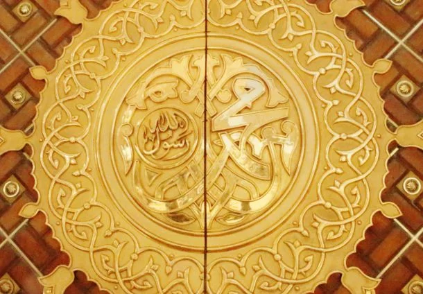 18 Days Shifting Premium Hajj Package