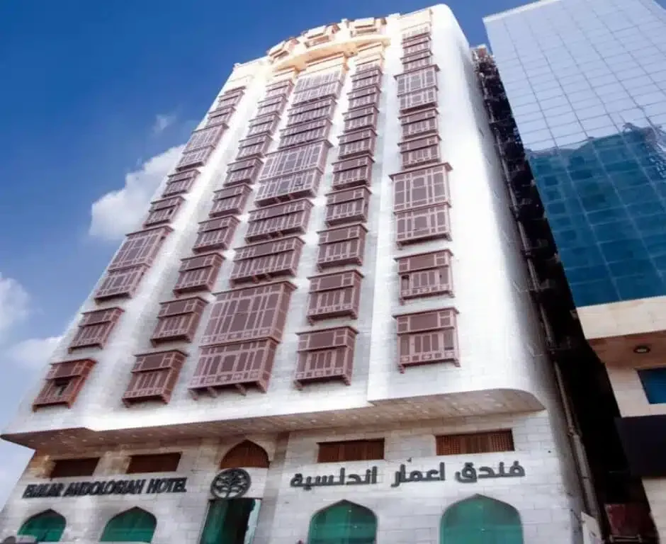 Emaar Andalusia Hotel Makkah — building