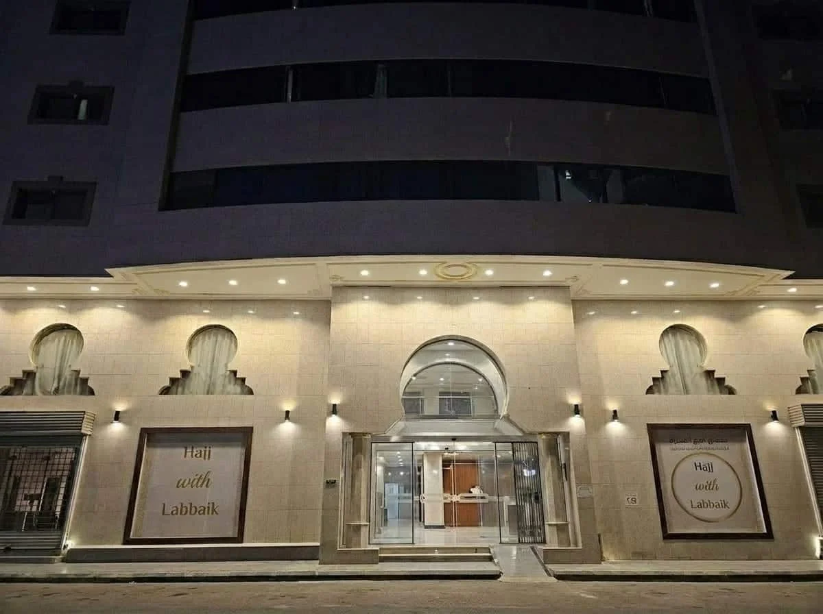 Zad Al Jawhara al aziziyah Makkah — al azizia